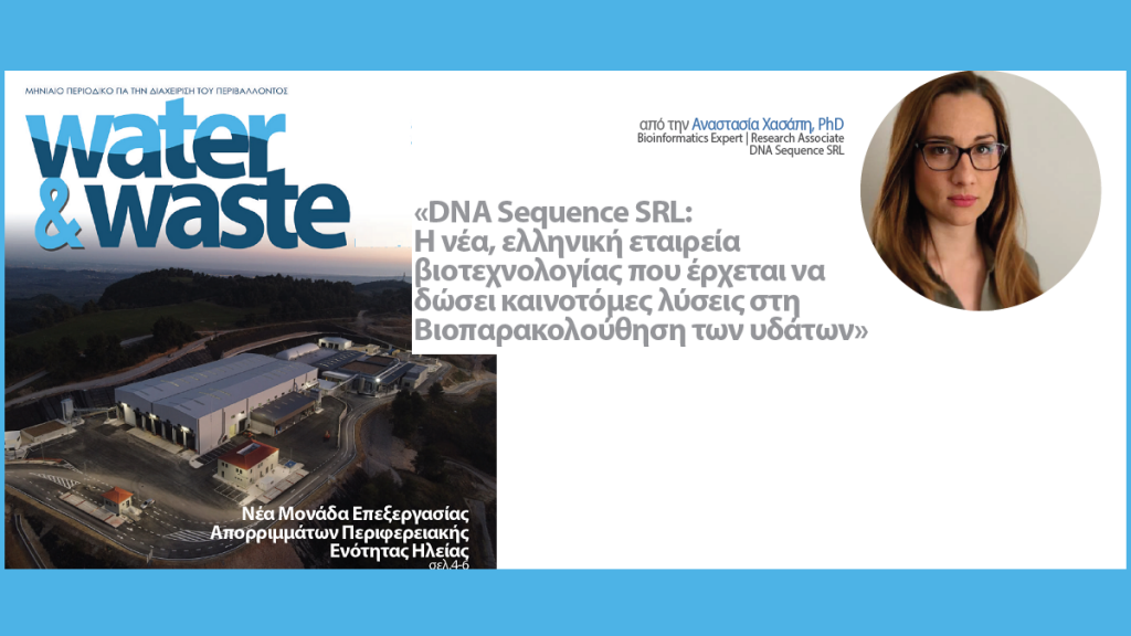 DNA Sequence in the new print edition of Water &Waste