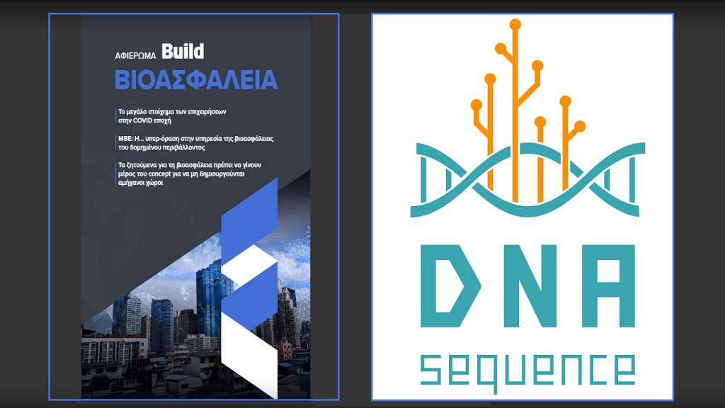DNA Sequence in Build Constructive News