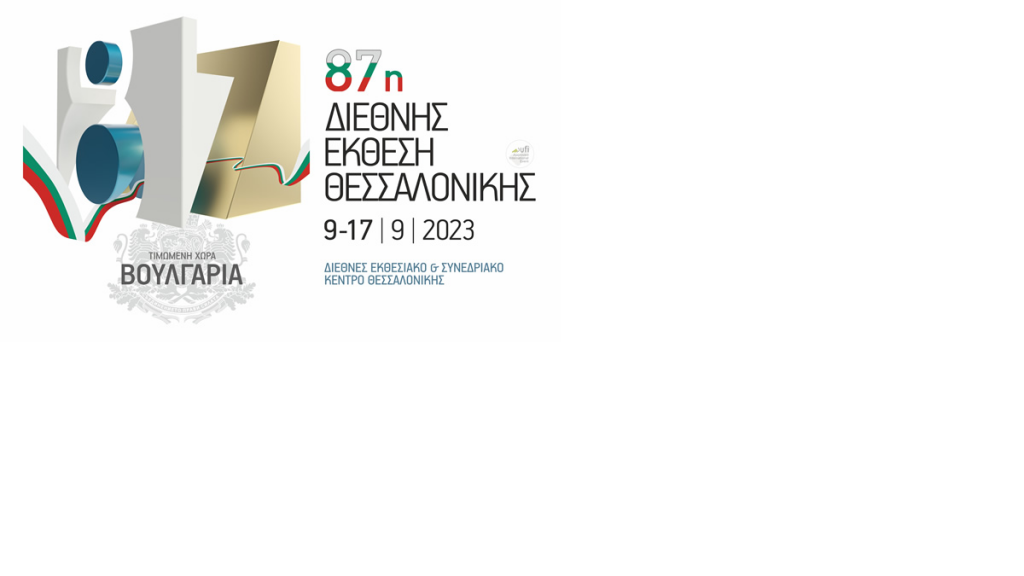 DNASequence in the 87th Thessaloniki International Fair