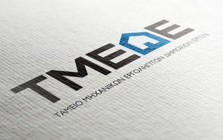 DNASequence is pleased to announce its partnership with the Engineers and Public Works Contractors Fund (TMEDE N.I.P.I.)