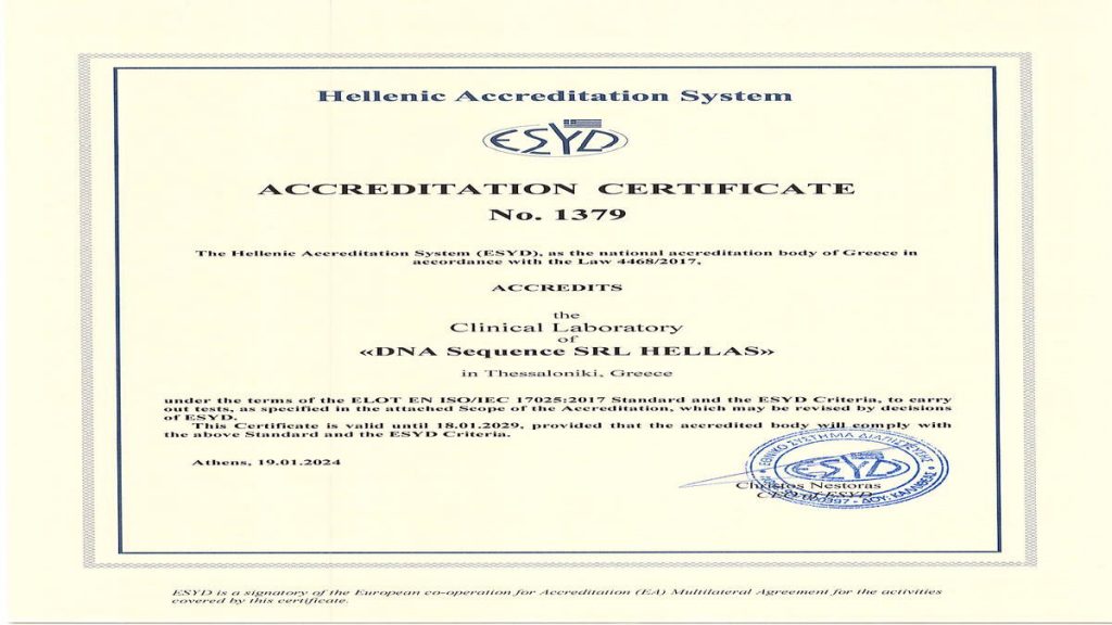 We are thrilled to announce a significant milestone for DNA Sequence SRL Hellas, as we proudly share that our laboratory services have received ISO 17025:2017 accreditation!