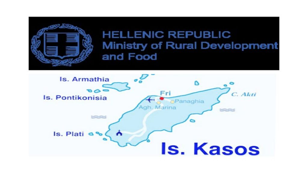 DNASequence is pleased to announce the approval of a new project for the microbiome characterization of authentic local cheese products from the island of Kasos.
